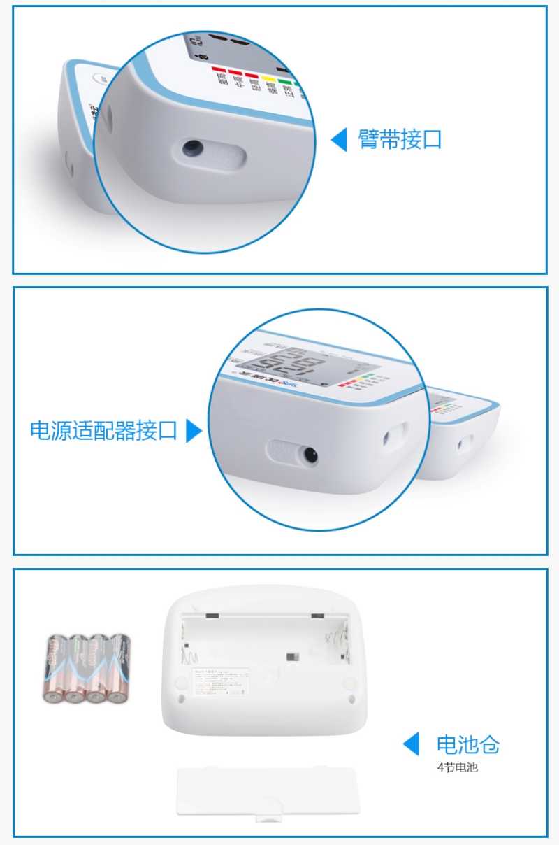 医用体重表怎么看U80E臂式电子血压计高精准血压测量仪器家用语音检测压仪医用级臂式血压器臂式全自动语音播报家用智能全_https://www.jmylbn.com_新闻资讯_第18张