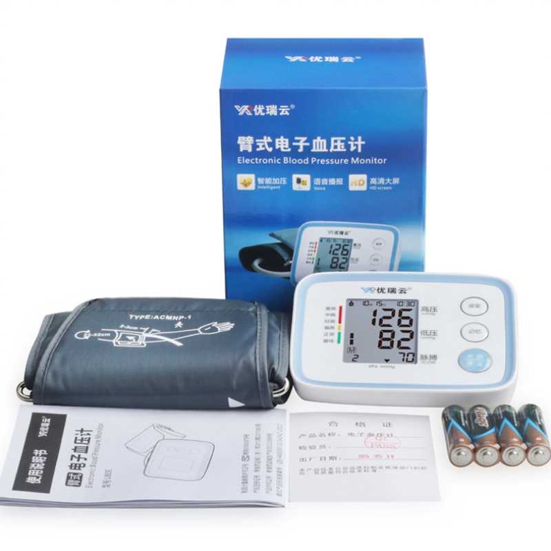 医用体重表怎么看U80E臂式电子血压计高精准血压测量仪器家用语音检测压仪医用级臂式血压器臂式全自动语音播报家用智能全_https://www.jmylbn.com_新闻资讯_第3张