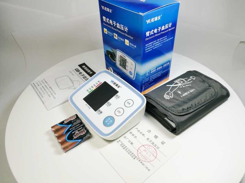 医用体重表怎么看U80E臂式电子血压计高精准血压测量仪器家用语音检测压仪医用级臂式血压器臂式全自动语音播报家用智能全_https://www.jmylbn.com_新闻资讯_第27张