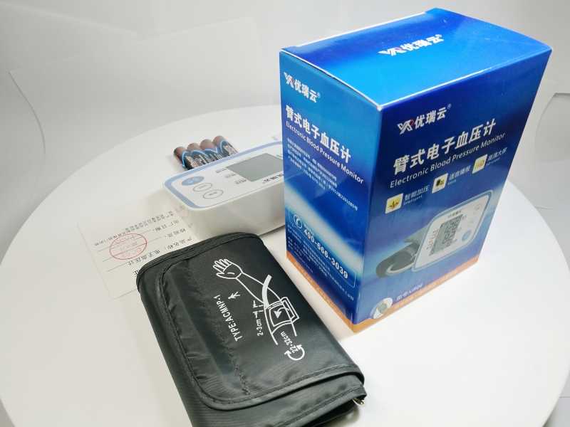 医用体重表怎么看U80E臂式电子血压计高精准血压测量仪器家用语音检测压仪医用级臂式血压器臂式全自动语音播报家用智能全_https://www.jmylbn.com_新闻资讯_第29张