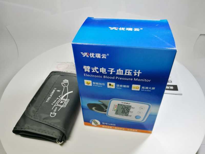 医用体重表怎么看U80E臂式电子血压计高精准血压测量仪器家用语音检测压仪医用级臂式血压器臂式全自动语音播报家用智能全_https://www.jmylbn.com_新闻资讯_第30张