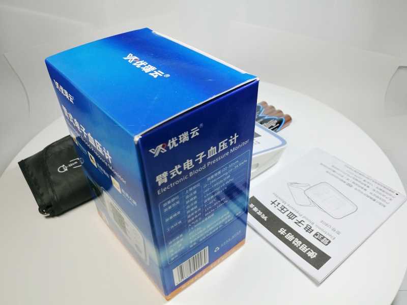 医用体重表怎么看U80E臂式电子血压计高精准血压测量仪器家用语音检测压仪医用级臂式血压器臂式全自动语音播报家用智能全_https://www.jmylbn.com_新闻资讯_第31张