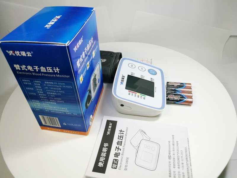 医用体重表怎么看U80E臂式电子血压计高精准血压测量仪器家用语音检测压仪医用级臂式血压器臂式全自动语音播报家用智能全_https://www.jmylbn.com_新闻资讯_第32张