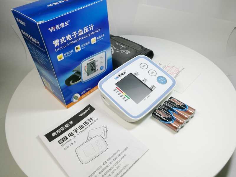 医用体重表怎么看U80E臂式电子血压计高精准血压测量仪器家用语音检测压仪医用级臂式血压器臂式全自动语音播报家用智能全_https://www.jmylbn.com_新闻资讯_第33张