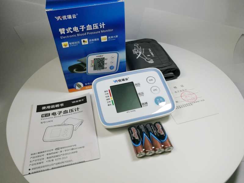 医用体重表怎么看U80E臂式电子血压计高精准血压测量仪器家用语音检测压仪医用级臂式血压器臂式全自动语音播报家用智能全_https://www.jmylbn.com_新闻资讯_第34张