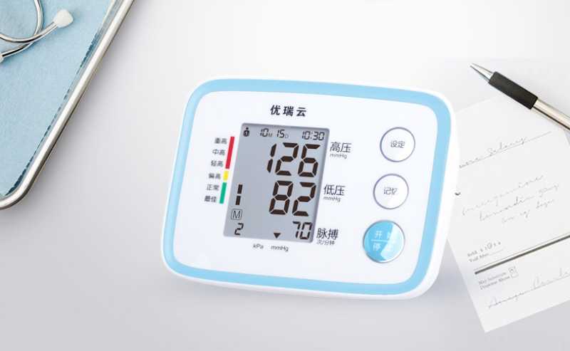 医用体重表怎么看U80E臂式电子血压计高精准血压测量仪器家用语音检测压仪医用级臂式血压器臂式全自动语音播报家用智能全_https://www.jmylbn.com_新闻资讯_第5张