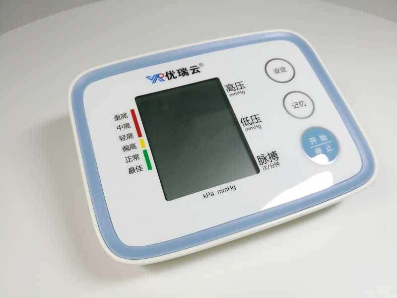 医用体重表怎么看U80E臂式电子血压计高精准血压测量仪器家用语音检测压仪医用级臂式血压器臂式全自动语音播报家用智能全_https://www.jmylbn.com_新闻资讯_第42张