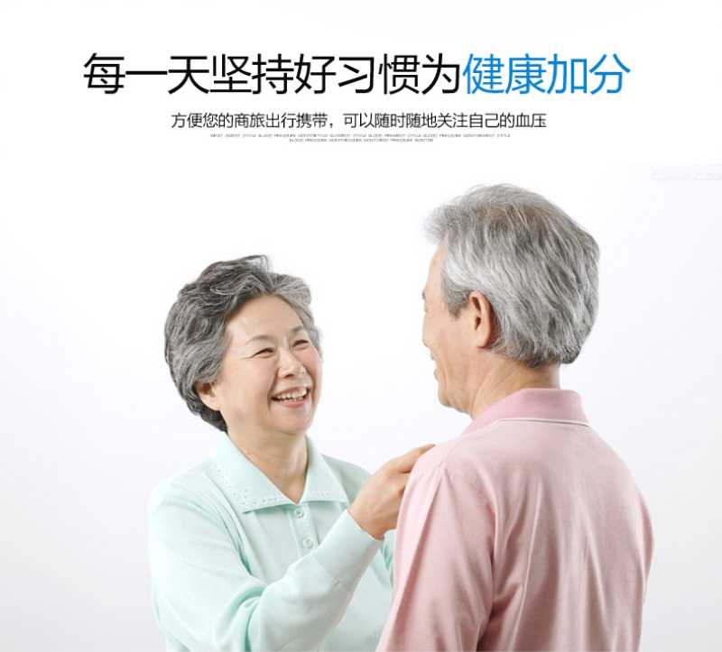 医用体重表怎么看U80E臂式电子血压计高精准血压测量仪器家用语音检测压仪医用级臂式血压器臂式全自动语音播报家用智能全_https://www.jmylbn.com_新闻资讯_第7张