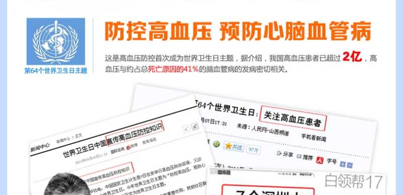 医用体重表怎么看U80E臂式电子血压计高精准血压测量仪器家用语音检测压仪医用级臂式血压器臂式全自动语音播报家用智能全_https://www.jmylbn.com_新闻资讯_第44张