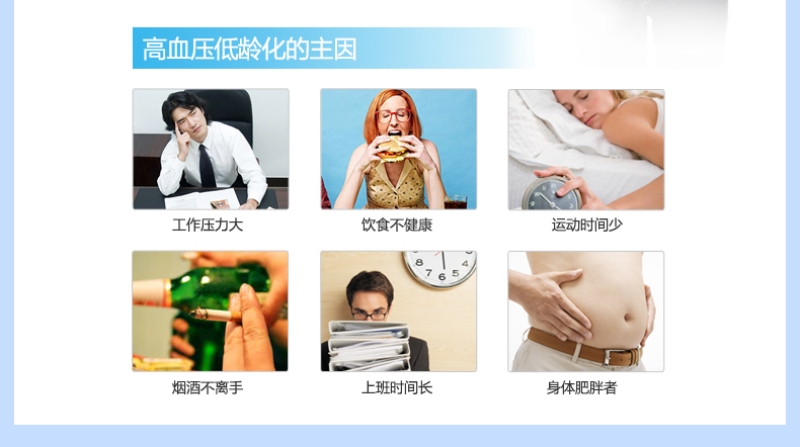 医用体重表怎么看U80E臂式电子血压计高精准血压测量仪器家用语音检测压仪医用级臂式血压器臂式全自动语音播报家用智能全_https://www.jmylbn.com_新闻资讯_第45张