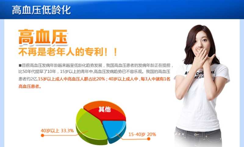 医用体重表怎么看U80E臂式电子血压计高精准血压测量仪器家用语音检测压仪医用级臂式血压器臂式全自动语音播报家用智能全_https://www.jmylbn.com_新闻资讯_第46张