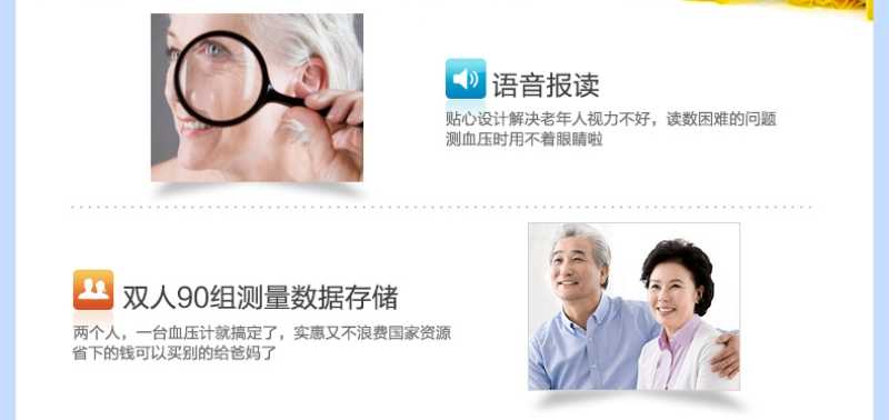 医用体重表怎么看U80E臂式电子血压计高精准血压测量仪器家用语音检测压仪医用级臂式血压器臂式全自动语音播报家用智能全_https://www.jmylbn.com_新闻资讯_第48张