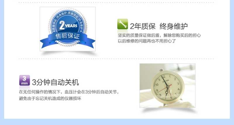 医用体重表怎么看U80E臂式电子血压计高精准血压测量仪器家用语音检测压仪医用级臂式血压器臂式全自动语音播报家用智能全_https://www.jmylbn.com_新闻资讯_第49张