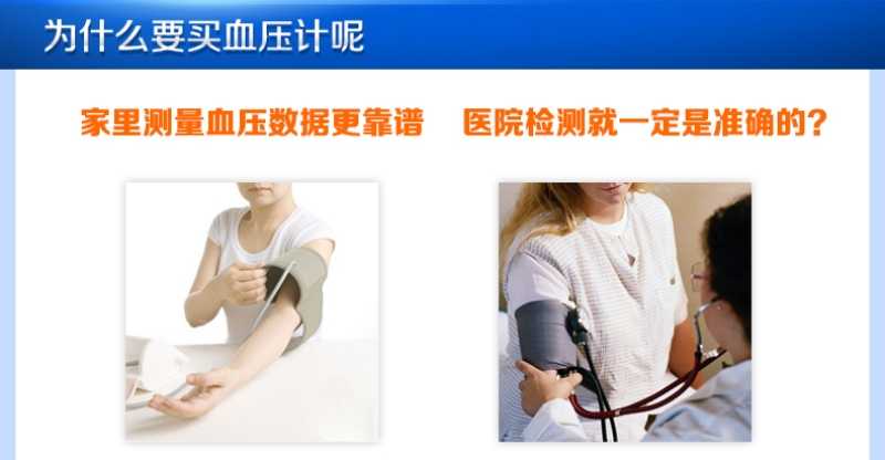 医用体重表怎么看U80E臂式电子血压计高精准血压测量仪器家用语音检测压仪医用级臂式血压器臂式全自动语音播报家用智能全_https://www.jmylbn.com_新闻资讯_第50张