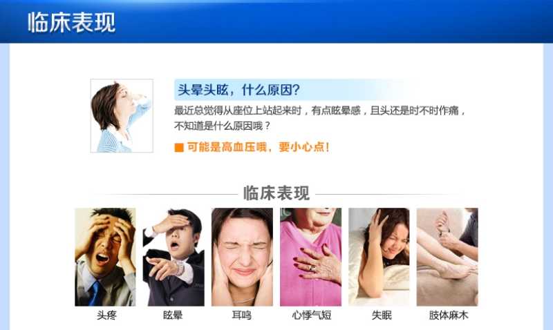 医用体重表怎么看U80E臂式电子血压计高精准血压测量仪器家用语音检测压仪医用级臂式血压器臂式全自动语音播报家用智能全_https://www.jmylbn.com_新闻资讯_第54张