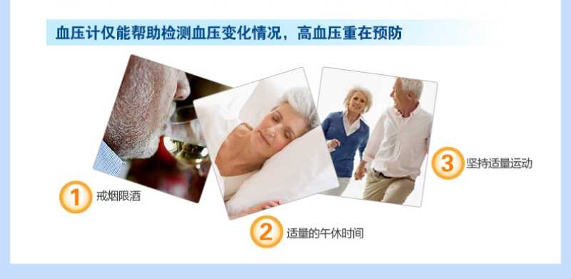 医用体重表怎么看U80E臂式电子血压计高精准血压测量仪器家用语音检测压仪医用级臂式血压器臂式全自动语音播报家用智能全_https://www.jmylbn.com_新闻资讯_第55张