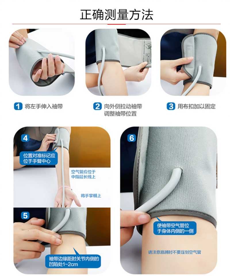 医用体重表怎么看U80E臂式电子血压计高精准血压测量仪器家用语音检测压仪医用级臂式血压器臂式全自动语音播报家用智能全_https://www.jmylbn.com_新闻资讯_第57张