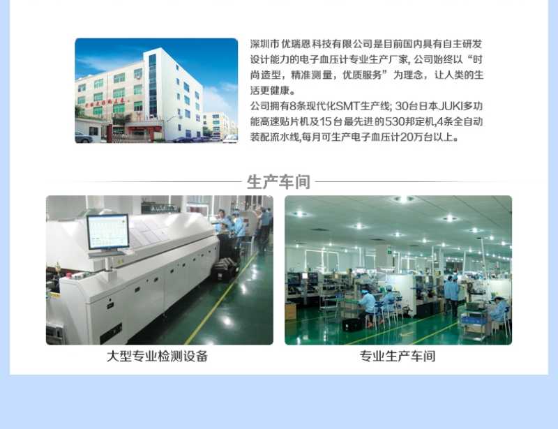 医用体重表怎么看U80E臂式电子血压计高精准血压测量仪器家用语音检测压仪医用级臂式血压器臂式全自动语音播报家用智能全_https://www.jmylbn.com_新闻资讯_第62张