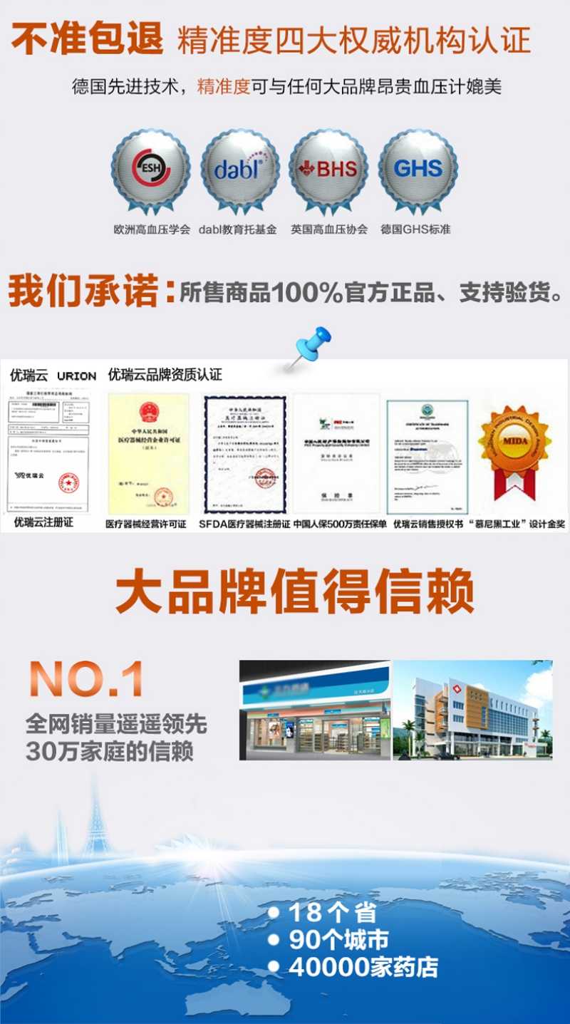 医用体重表怎么看U80E臂式电子血压计高精准血压测量仪器家用语音检测压仪医用级臂式血压器臂式全自动语音播报家用智能全_https://www.jmylbn.com_新闻资讯_第64张